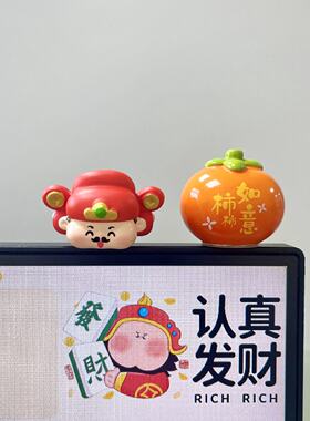 柿柿如意财神装饰工位桌面电脑屏幕小摆件情绪稳定神器妇女节礼物