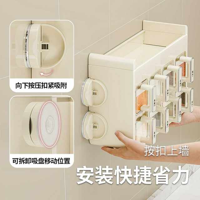Suction cup seasoning box wall-mounted without punching kitchen salt MSG seasoning jar storage box sealing seasoning mix