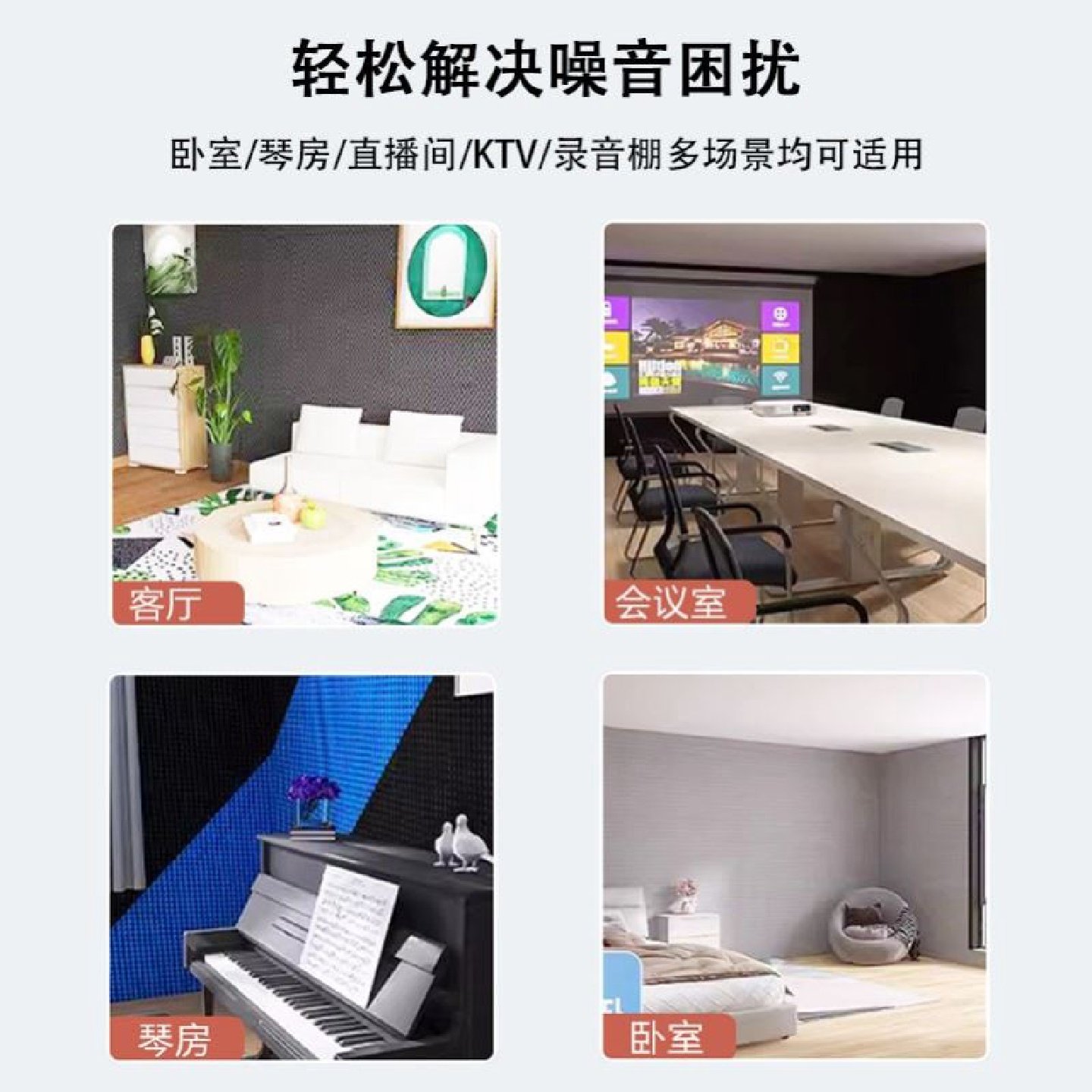 发烧音箱吸声材料隔音棉波浪棉波峰吸音棉黑色鸡蛋棉阻燃自粘,淘宝优惠券,粉丝福利购,淘宝优惠卷