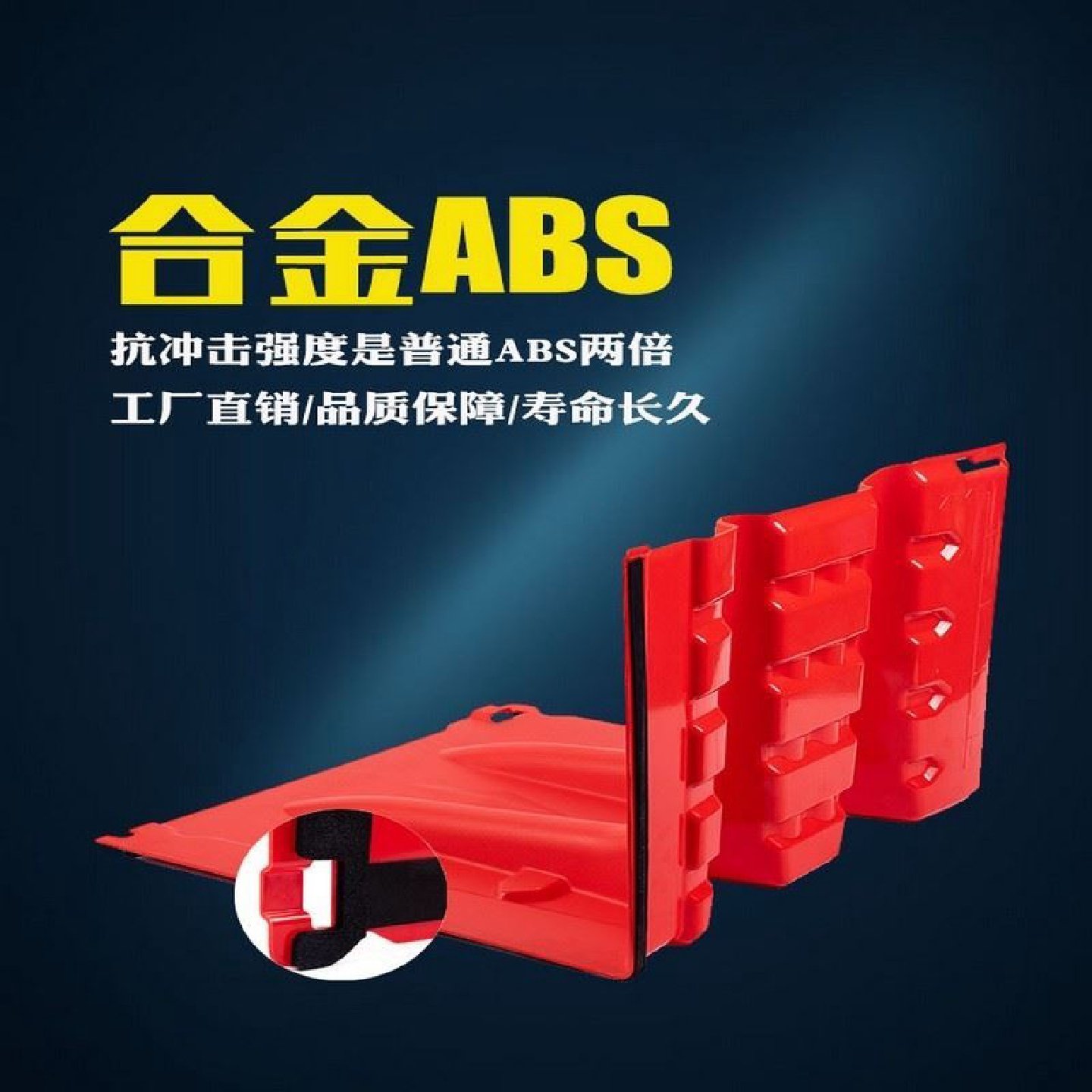 防洪挡水板防汛抗洪挡板L型ABS塑料家用地下车库应急可移动防水板,淘宝优惠券,粉丝福利购,淘宝优惠卷