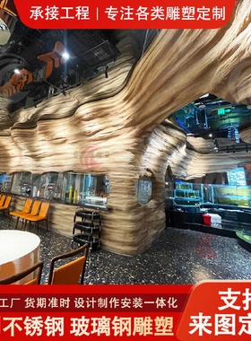 定制大型玻璃钢泡沫硬化雕塑店铺仿海岩美陈组合宣传建筑室内装饰