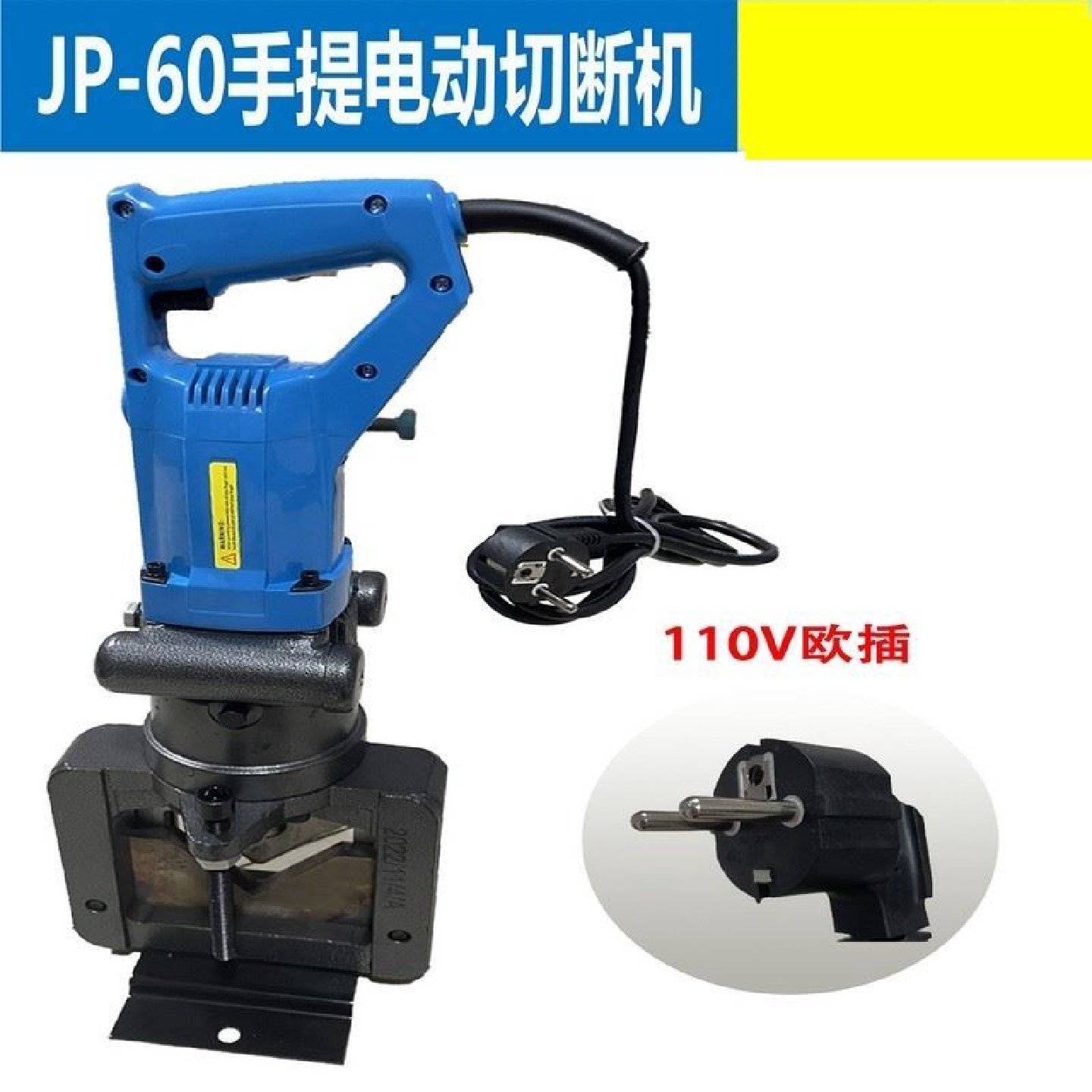 电动液压冲孔机充电式锂电角钢槽钢C型钢打孔机角铁倒角机冲孔机,淘宝优惠券,粉丝福利购,淘宝优惠卷