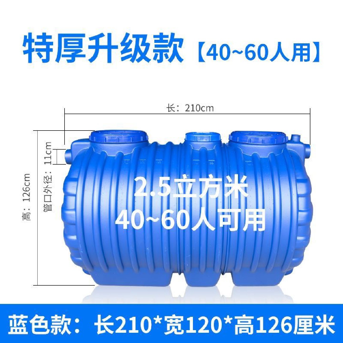 大桶厕所大型餐厅粪坑罐改厕化粪池埋地式玻璃钢特厚PE塑料桶定制,淘宝优惠券,粉丝福利购,淘宝优惠卷