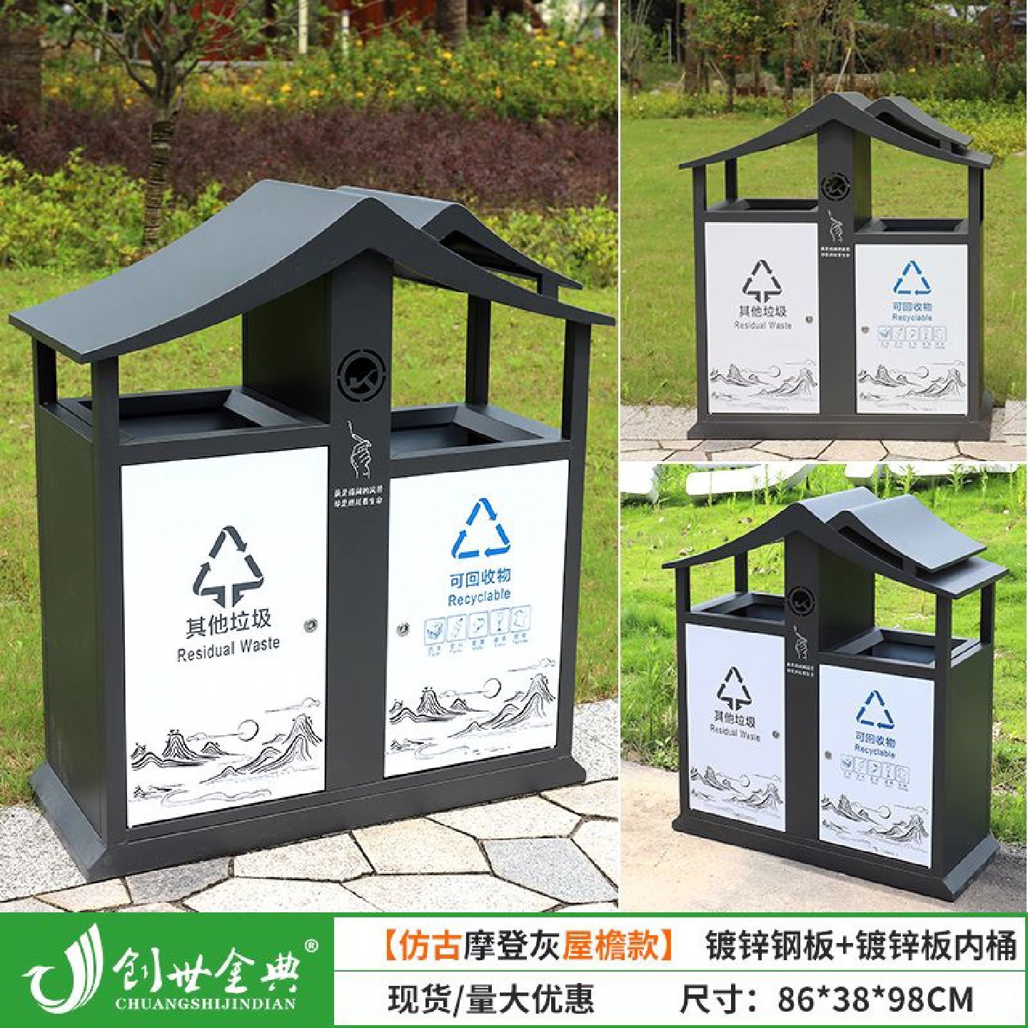 景区垃圾桶中式仿古屋檐户外分类垃圾箱公园古镇景观不锈钢果皮箱,淘宝优惠券,粉丝福利购,淘宝优惠卷