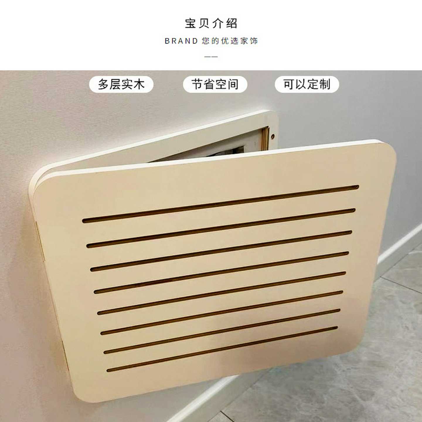 弱电箱装饰画多媒体集线箱光纤入户信息盒网络线盖板百叶配电遮挡 - 图2