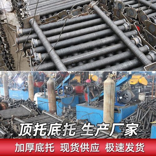 顶托建筑支撑丝杠实心空心顶托底托钢管调节器工地顶筒脚手架顶丝 - 图0