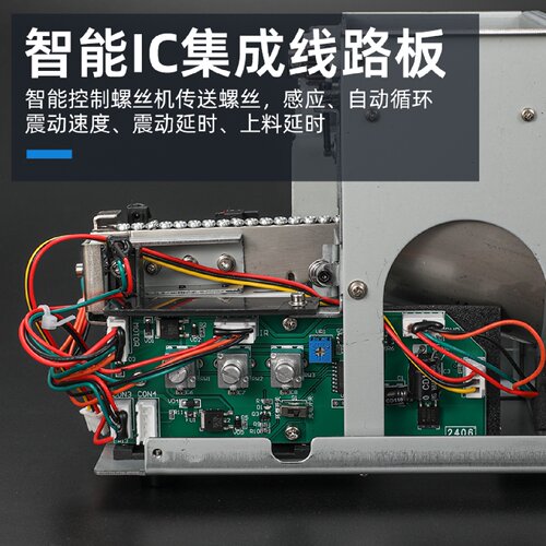 邦远560A螺丝供料器手持式送料机自动螺丝机送料数显15.0M排列机 - 图1