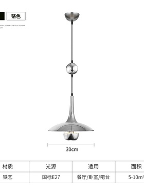 简约创意后现代个性可调移位飞碟餐厅书房设计师样板房设计吊灯