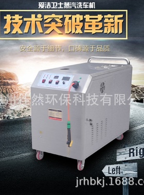 厂家直销多功能商用高压洗车机高温家电清洗设备高配蒸汽洗车机