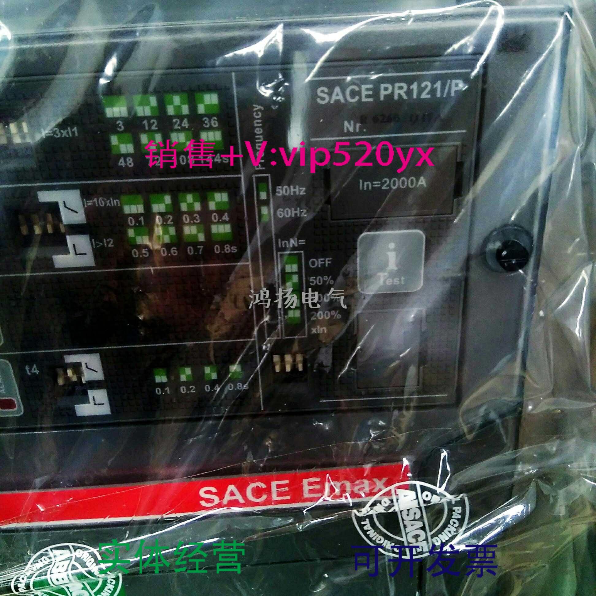 配件ABB SACE E2N2000 R2000 PR121P-LSIG议价 - 图0