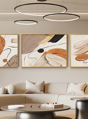 简约现代2025新款客厅装饰画抽象线条三联画沙发背景墙挂画壁画