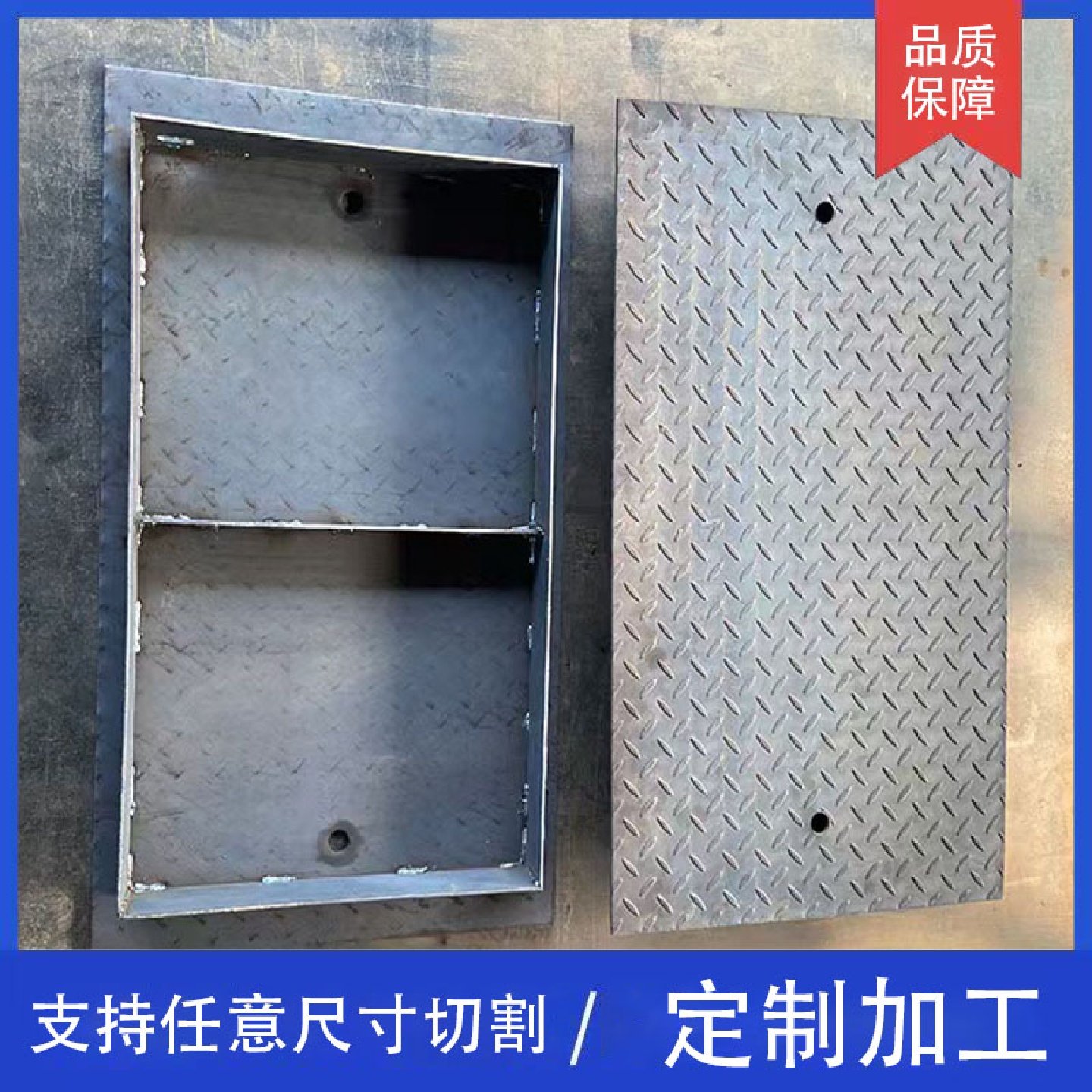 花纹钢盖板电缆沟盖板钢格板集水坑盖板镀锌花纹钢盖板排水沟盖板,淘宝优惠券,粉丝福利购,淘宝优惠卷