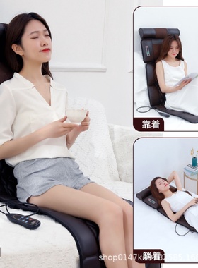 按摩床垫全身多功能电动按摩器肩颈揉捏腰部背部家用按摩床垫躺椅