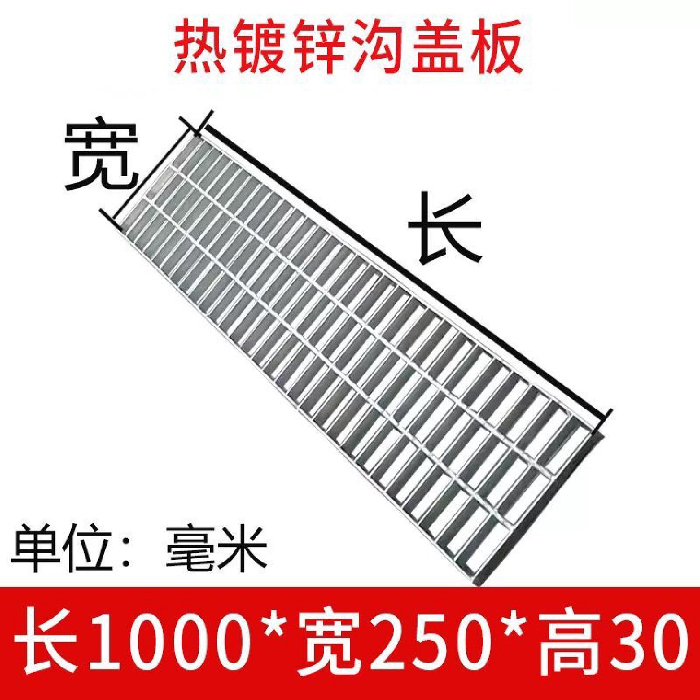 不锈钢格栅板地下排水沟盖板热镀锌钢格板盖楼梯踏步板平台网格栅,淘宝优惠券,粉丝福利购,淘宝优惠卷