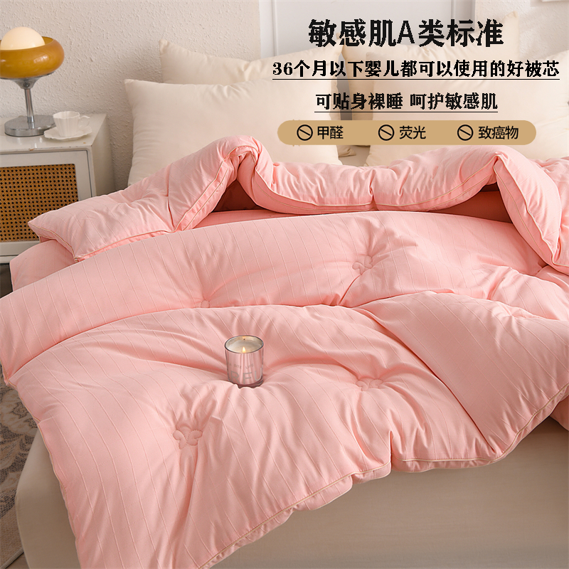 屿橙新款亲肤全棉被子A类母婴级裸睡大豆被四季被芯秋冬被春秋被,淘宝优惠券,粉丝福利购,淘宝优惠卷