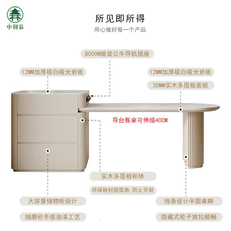 岩板岛台餐桌一体可伸缩多功能家用茶台开放式西厨厨房水槽中导台 - 图2