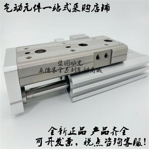 全新原装滑台MXQ16-20/20A/20B/20P/20AS/20AT/20BS/20BT现货 - 图0