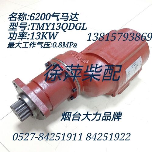 潍坊6200飞轮齿圈重庆潍坊8200柴油机气起动齿圈潍坊6200起动马达 - 图1