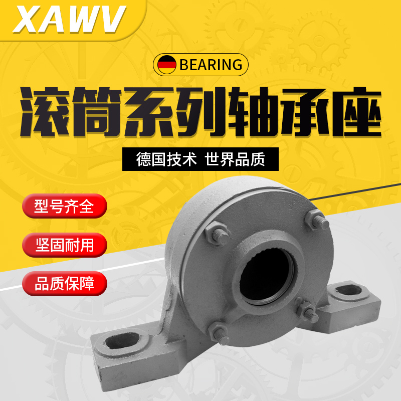 国标滚筒轴承座传送机瓦盒 1310 1312 1314 1316 3520带密封 - 图2