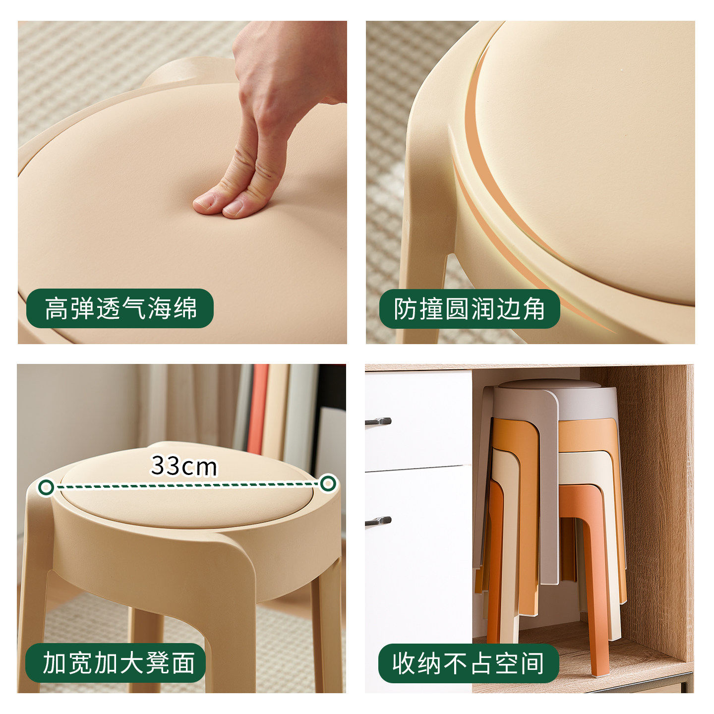 塑料凳子家用加厚风车可叠放软包圆凳结实耐用餐桌高板凳备用胶凳,淘宝优惠券,粉丝福利购,淘宝优惠卷