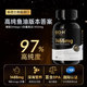 Bio-H Deep Sea Fish Oil ຄວາມບໍລິສຸດສູງ 1 ເດືອນ 1 ກະປຸກ