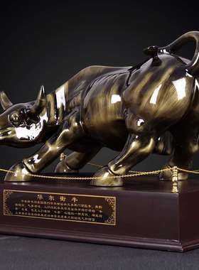 华尔街镀铜牛摆件大号旺市办公室老板桌公司店铺开业工艺礼品