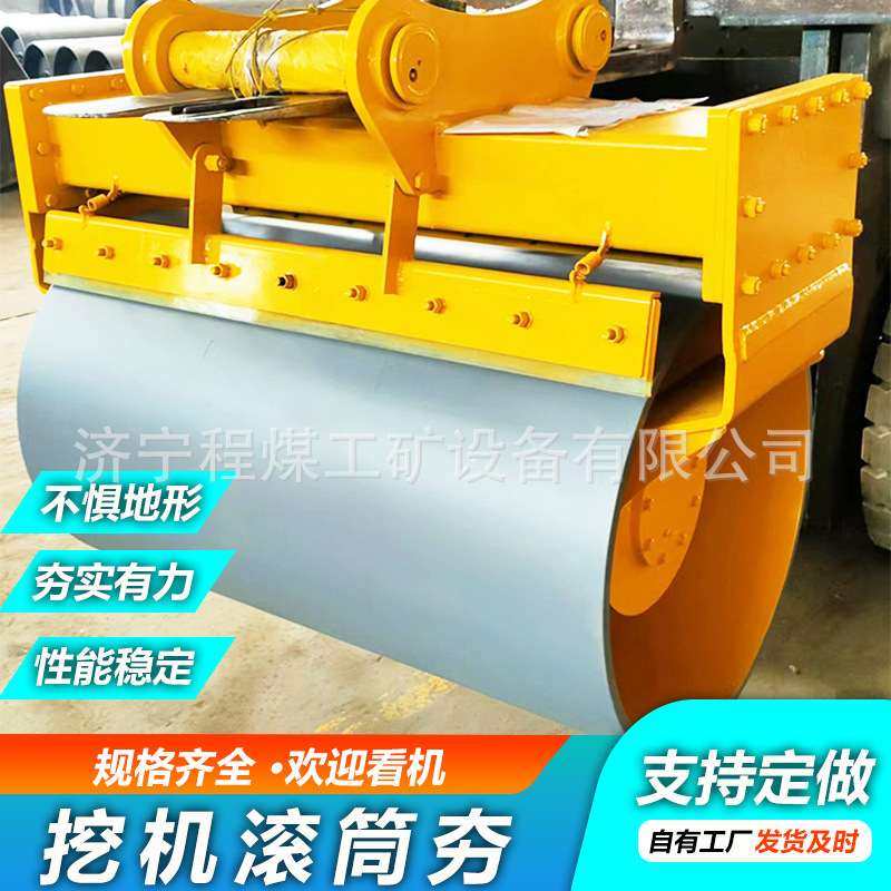 挖掘机滚筒夯 挖机属具高频滚筒夯实器 液压挖机滚筒夯,淘宝优惠券,粉丝福利购,淘宝优惠卷