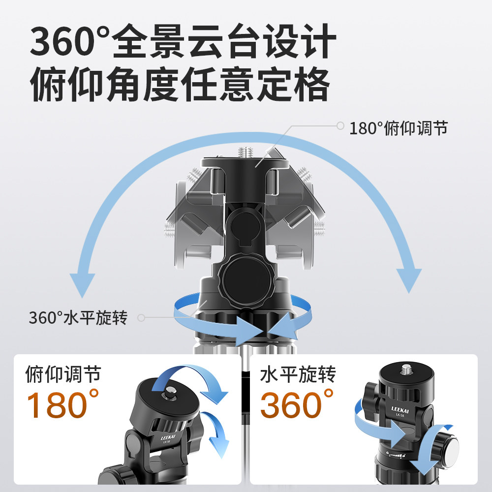 力凯LK58一键打开三脚架落地便携铝合金灯架补光灯多机位演唱会支架手机相机微单拍照摄影全景云台金属三角架,淘宝优惠券,粉丝福利购,淘宝优惠卷