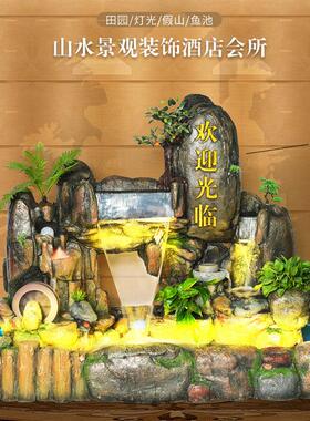 中式叠水瀑布假山喷泉摆件 庭院客厅落地造景组合 含雾化器
