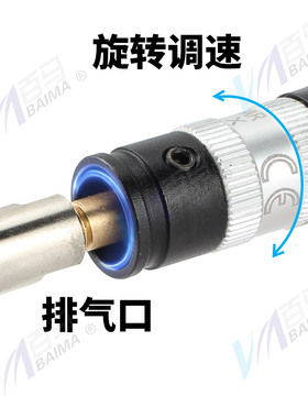 台湾百马BM-095W气动风磨笔弯头直角90度打磨机刻磨刻字笔抛光