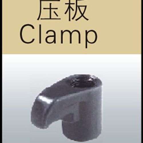 车刀杆压板/勾形压板/鸟型压板 配件HL1810/HL1813/HL2114/HL2414 - 图0
