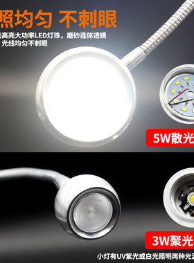 LED双头夹子台灯USB可调亮度阅读手机维修照明灯UV胶紫外线固化灯