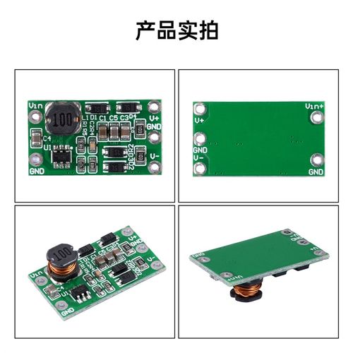 升压模块双电压输出5V12V单电压转正负电压正负电源正转DC-DC - 图1
