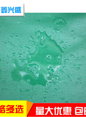 苫布防雨布篷布阻燃布帆布货车三防布防火布户外加厚防水布遮阳布