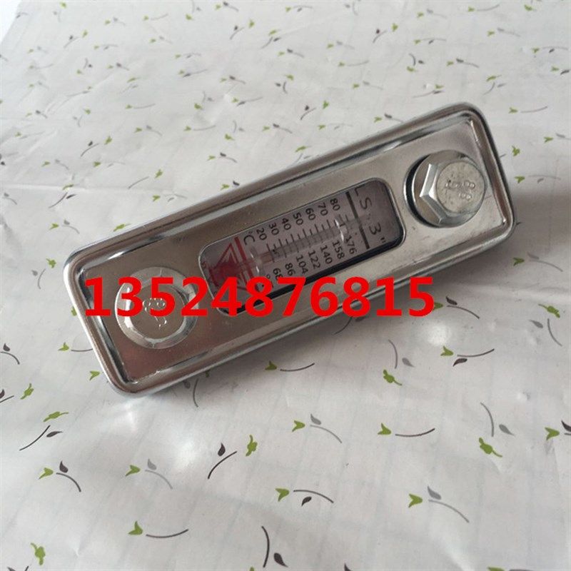 LS-3 LS-5液位计  油位计 油尺 油标 油镜 水位计 油温油面计,淘宝优惠券,粉丝福利购,淘宝优惠卷