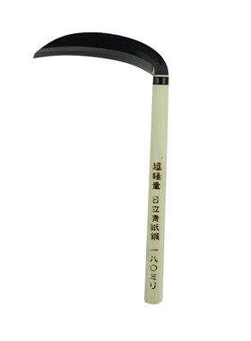 日本安来青纸钢乐切超轻量超锋利割草刀三日月镰刀耐用持久夹钢刀