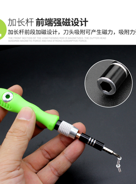 32合一螺丝刀套装 手机维修家用多功能拆机十字一字批头起子改锥