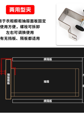 抽屉安装神器夹子固定器不锈钢加厚面板辅助固定夹木工夹工具大全