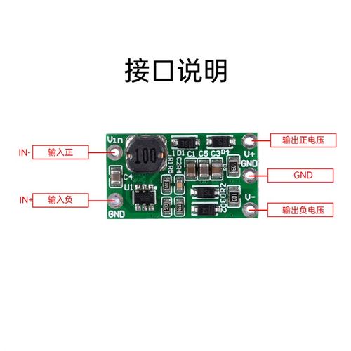 升压模块双电压输出5V12V单电压转正负电压正负电源正转DC-DC - 图2
