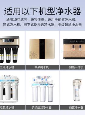 10寸通用PPC棉椰壳炭复合滤芯净水器纯水阻垢过滤除泥沙铁锈余氯