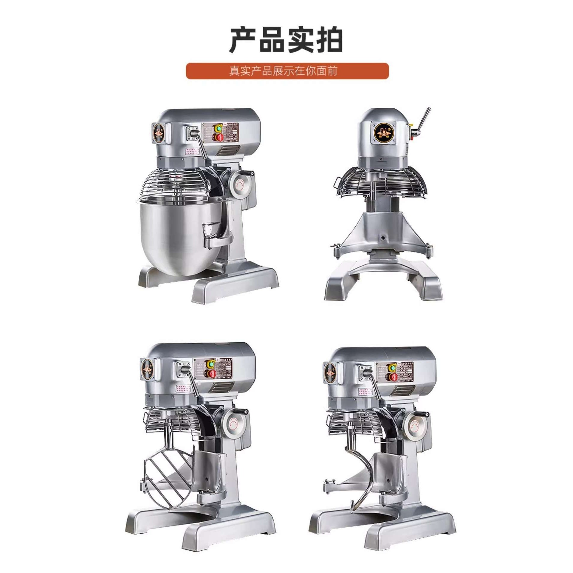 恒联搅拌机B30S商用搅拌机拌馅机和面机多功能奶油机打蛋机,淘宝优惠券,粉丝福利购,淘宝优惠卷