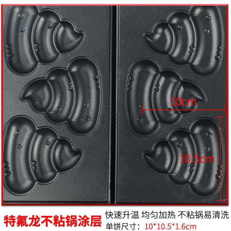 杰亿便便烧FY-1103C商用电热松饼机单板便便烧烤饼机便便烧华夫机,淘宝优惠券,粉丝福利购,淘宝优惠卷