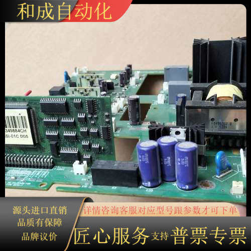 板子 RINT-5611C，片，图5角有伤，,淘宝优惠券,粉丝福利购,淘宝优惠卷