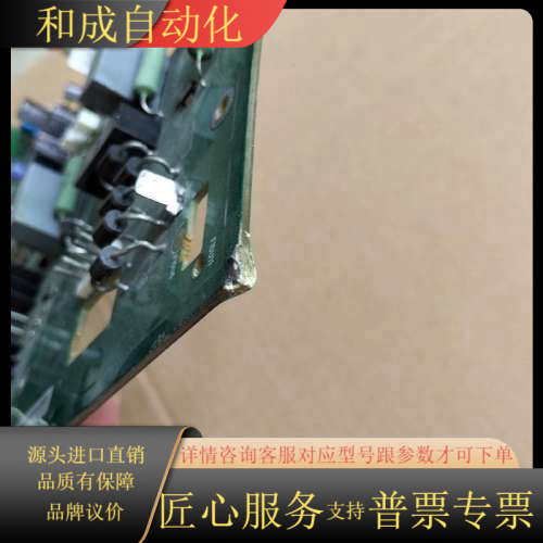 板子 RINT-5611C，片，图5角有伤，,淘宝优惠券,粉丝福利购,淘宝优惠卷