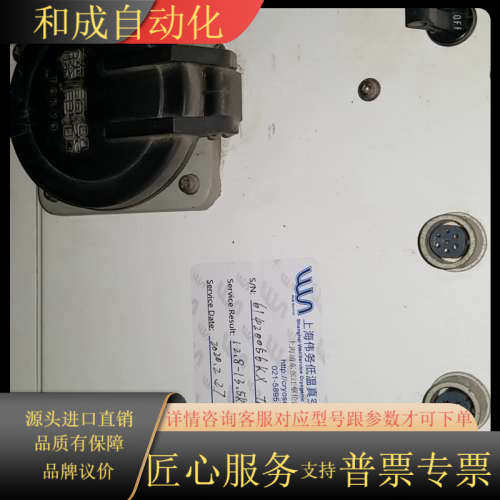 Aisin 氦气压缩机 TAC401L 3相208V - 图3