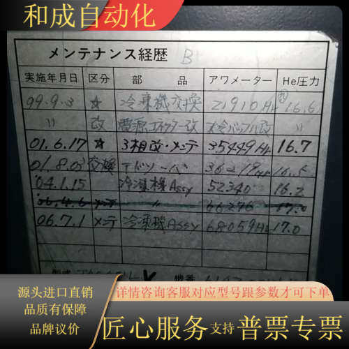 Aisin 氦气压缩机 TAC401L 3相208V - 图0