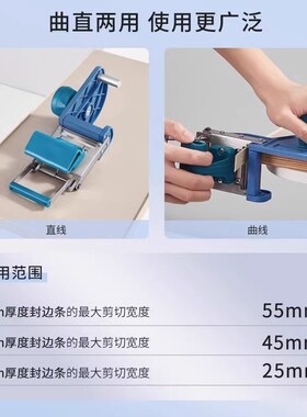 封边条齐头器木工曲直两用修边器圆弧倒角修边刀除毛刺木工工具