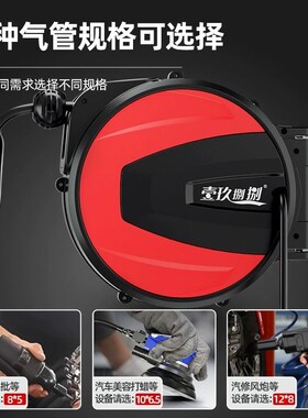 气鼓自动伸缩卷管器8*5/10*6/12*8气管收纳盘汽修洗车美容收卷器