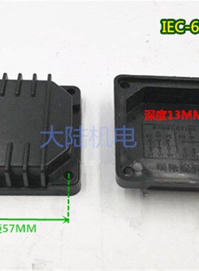 电机配件塑料壳电机接线盒四方线盒盖塑壳电机保护盖IEC-53-90 Y2