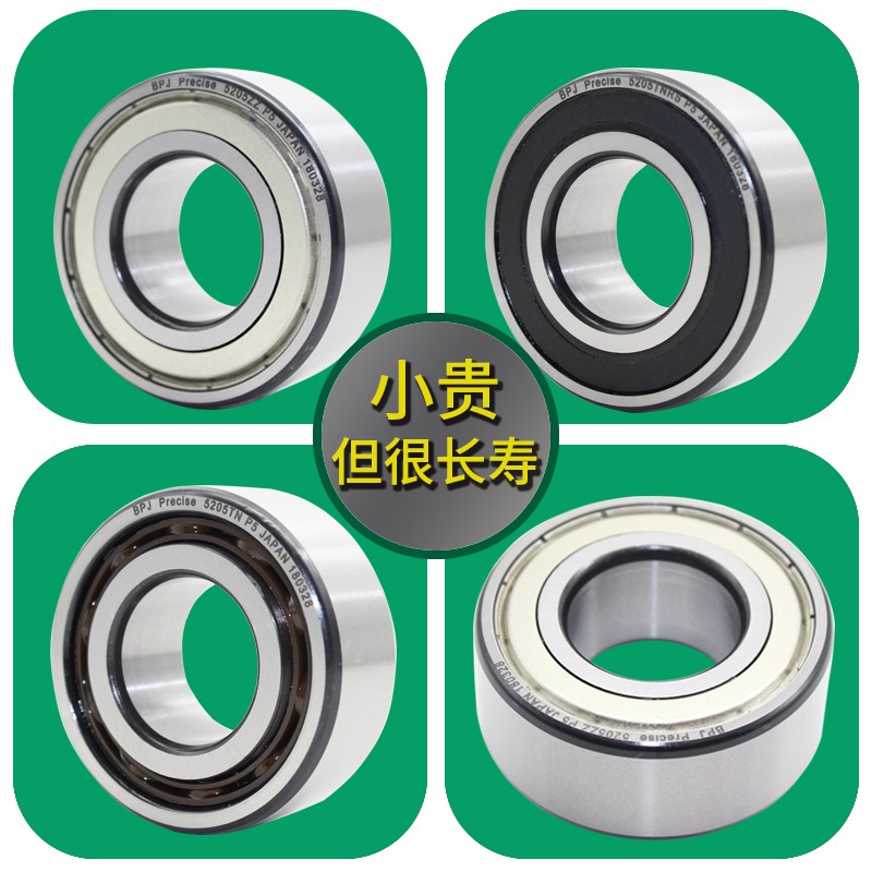 日本BPJ进口轴承3203主轴3204 3205 5203 5204 5205 ZZ角接触 RS - 图0